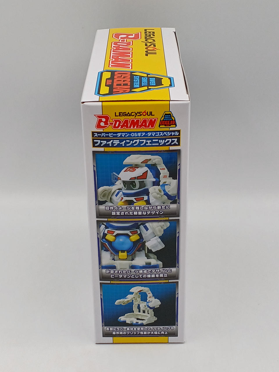TAKARA TOMY|ビーダマン|【ハードオフ公式通販】オフモール