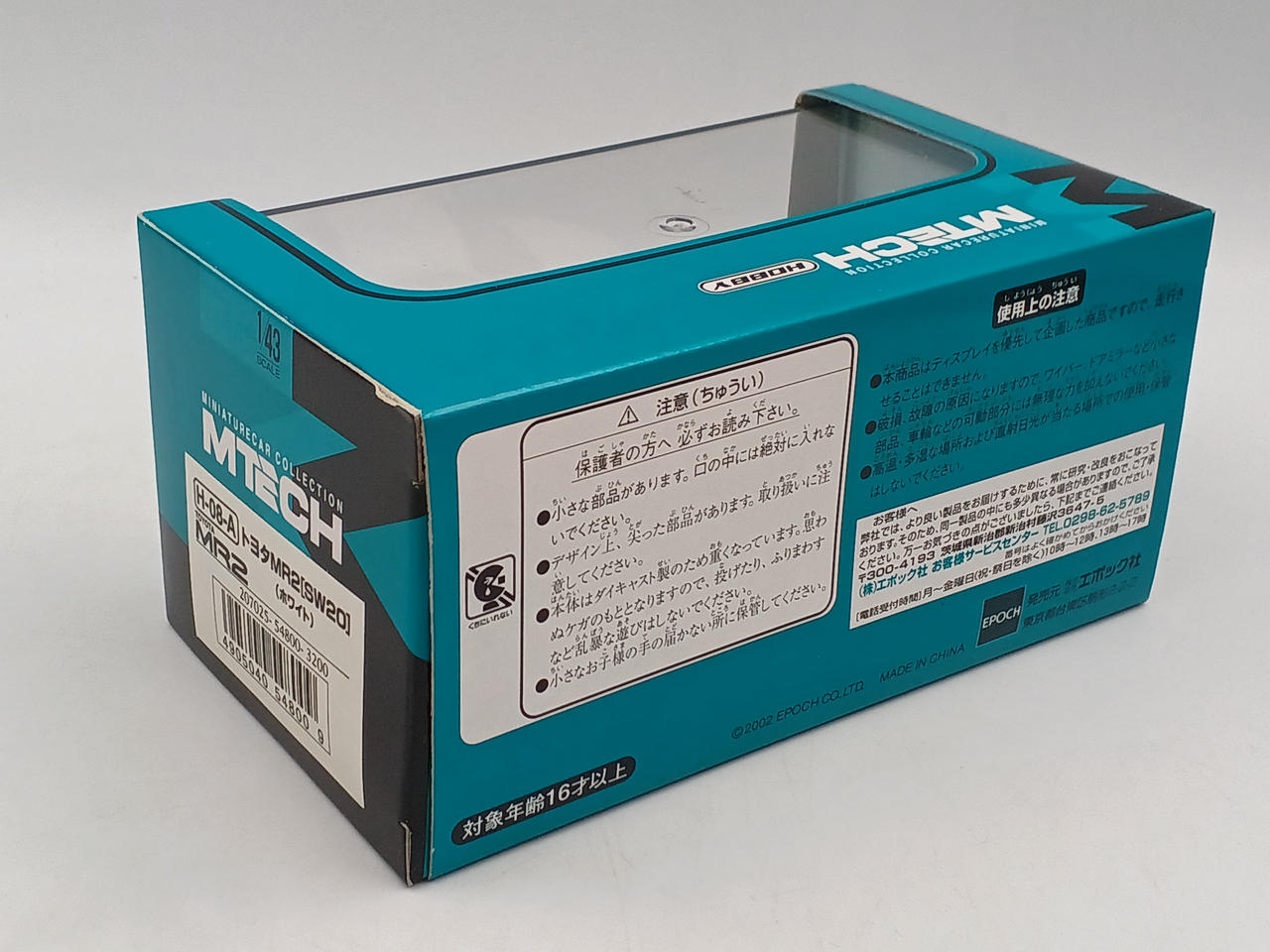 とも出品 6020 | LEGEND WALKER | スーツケース | T&S