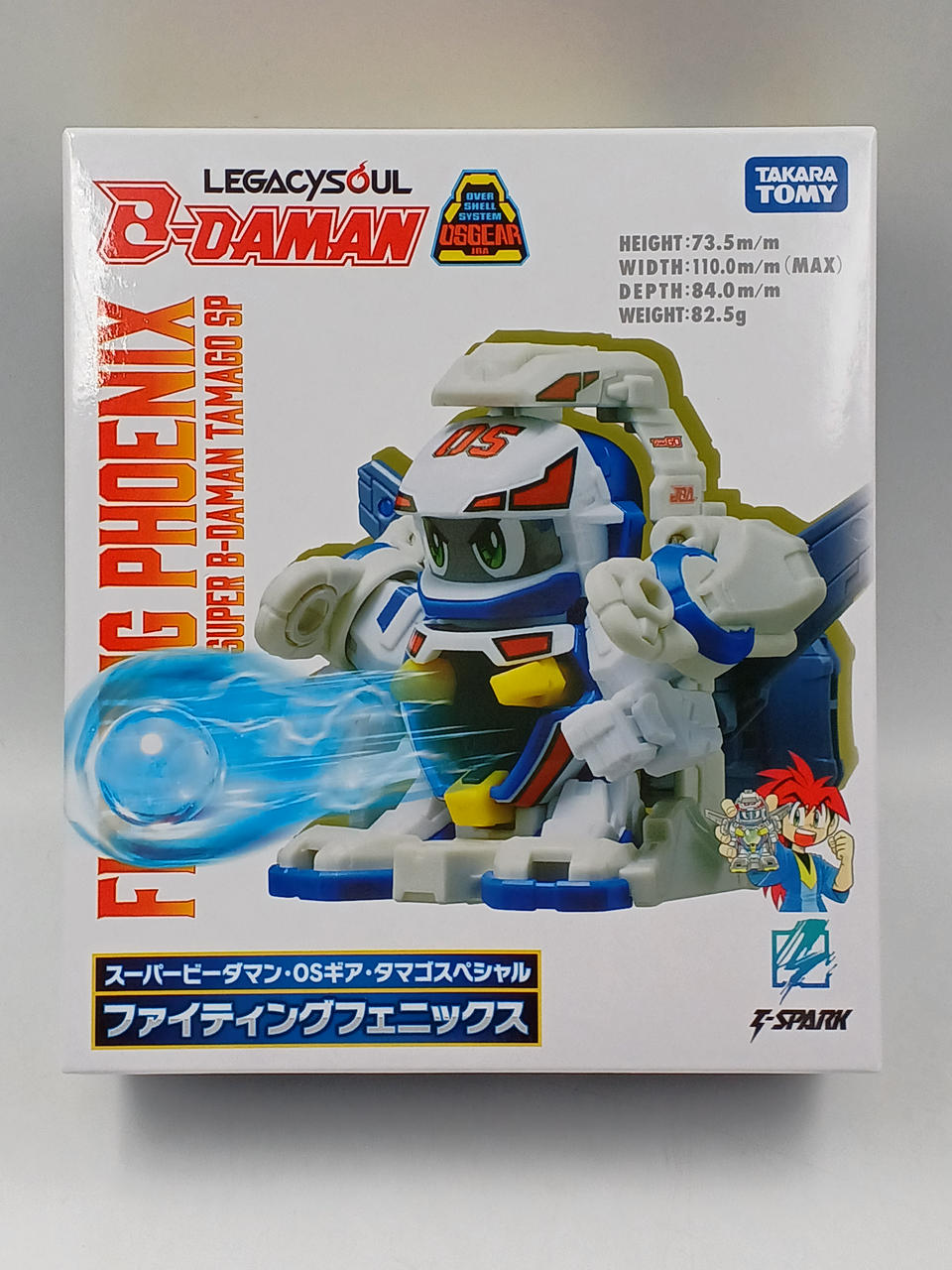 TAKARA TOMY|レガシーソウル ビーダマン|【ハードオフ公式通販】オフ