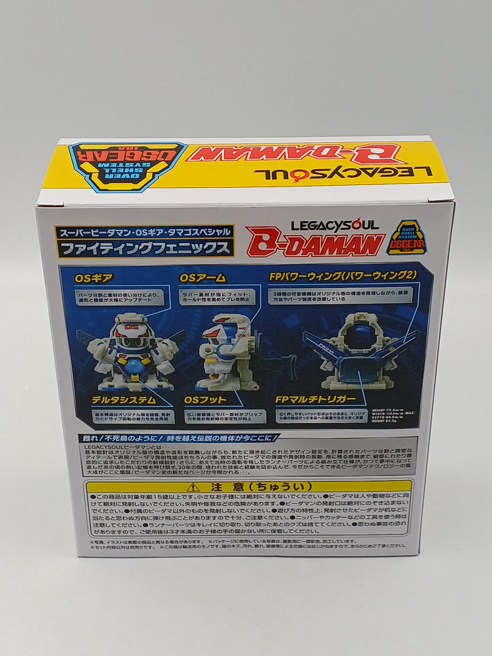 TAKARA TOMY|レガシーソウル ビーダマン|【ハードオフ公式通販】オフ