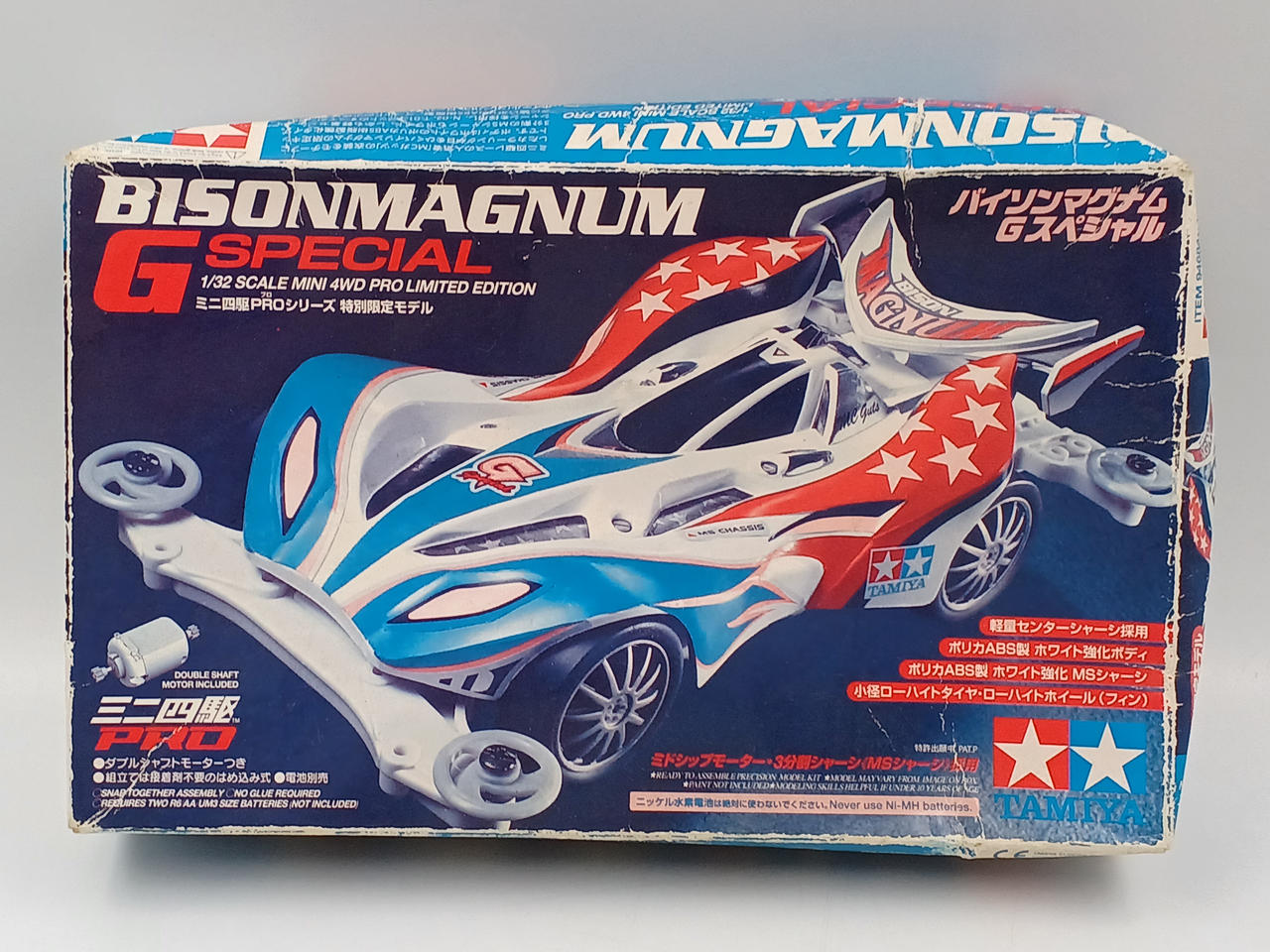 タミヤ(TAMIYA)|ミニ四駆PRO|【ハードオフ公式通販】オフモール