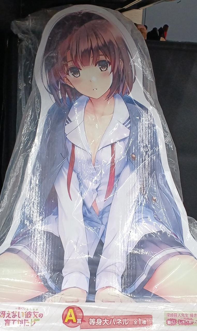 一番くじ 冴えない彼女の育てかた♭