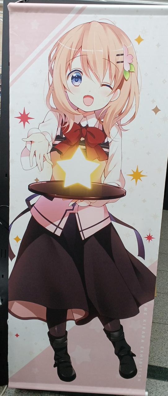 ご注文はうさぎですか?