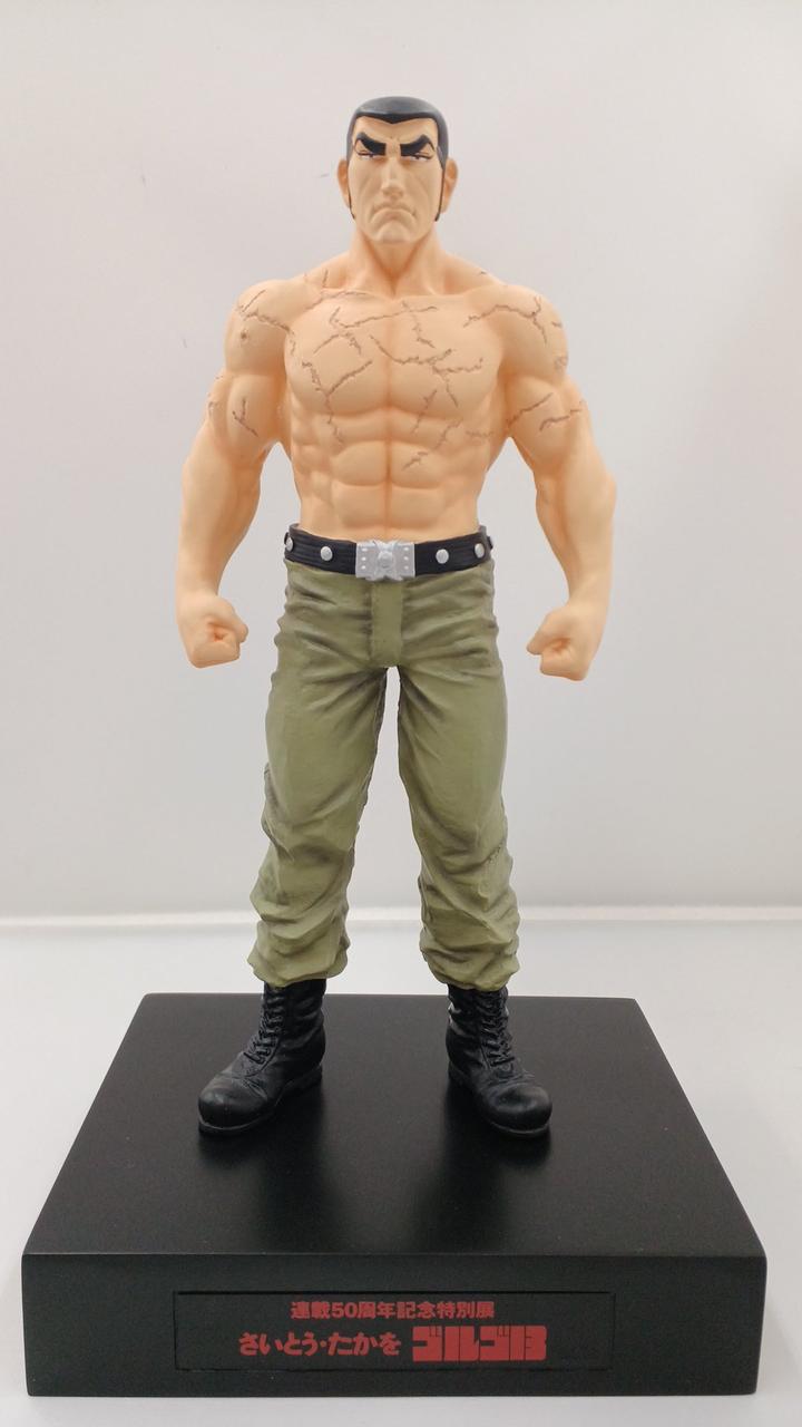 不明|さいとうたかを 連載50周年記念 ゴルゴ13 開催記念フィギ|HARDOFF