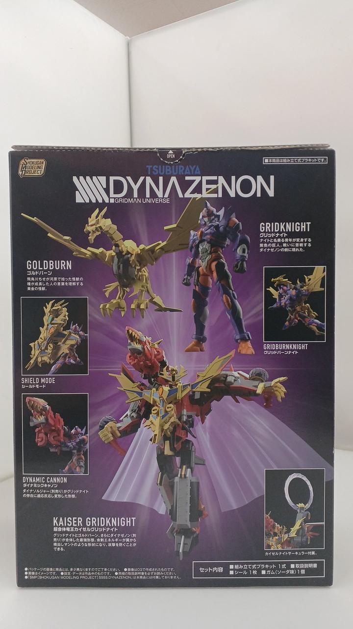 バンダイ|SMP カイゼルグリッドナイト|HARDOFFオフモール（オフモ