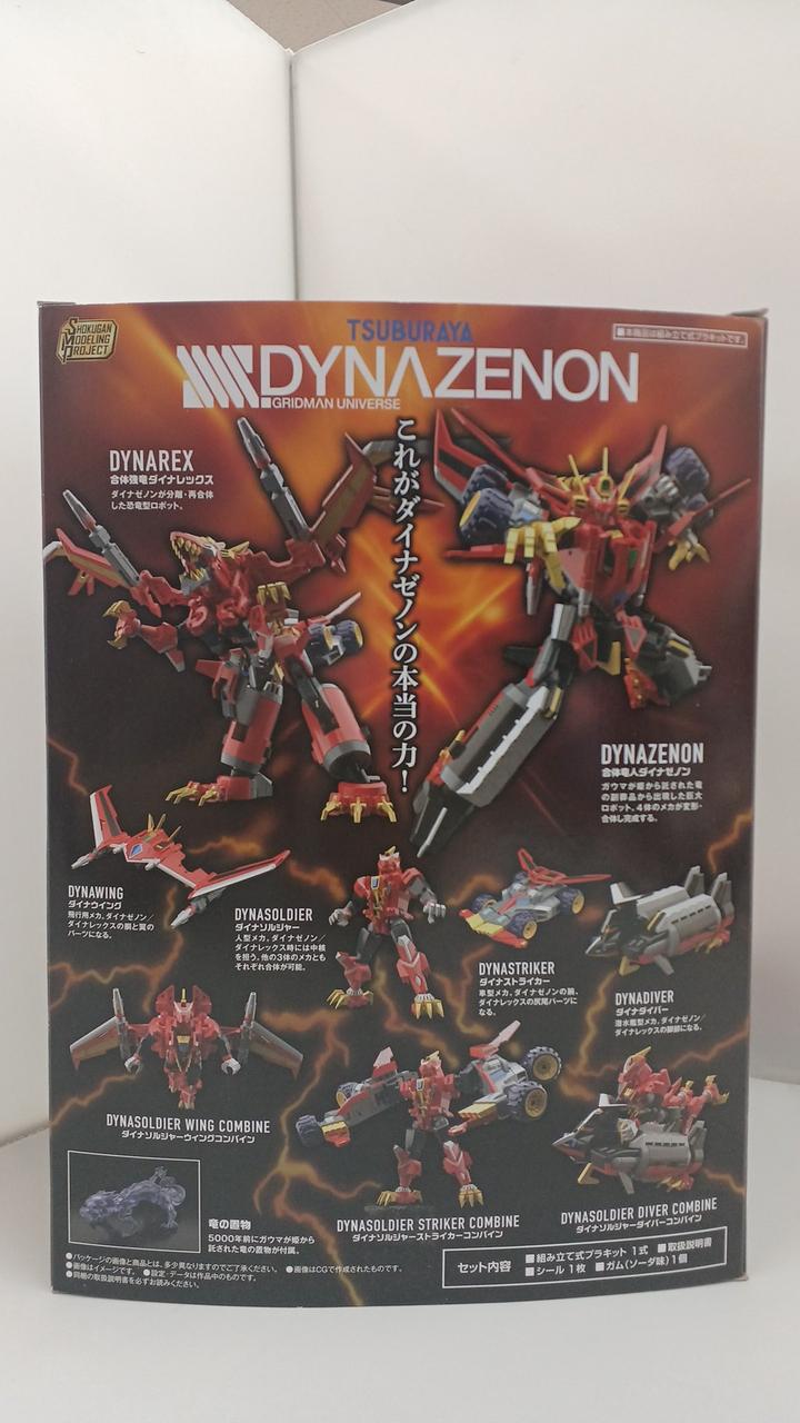 バンダイ|SMP カイゼルグリッドナイト|HARDOFFオフモール（オフモ