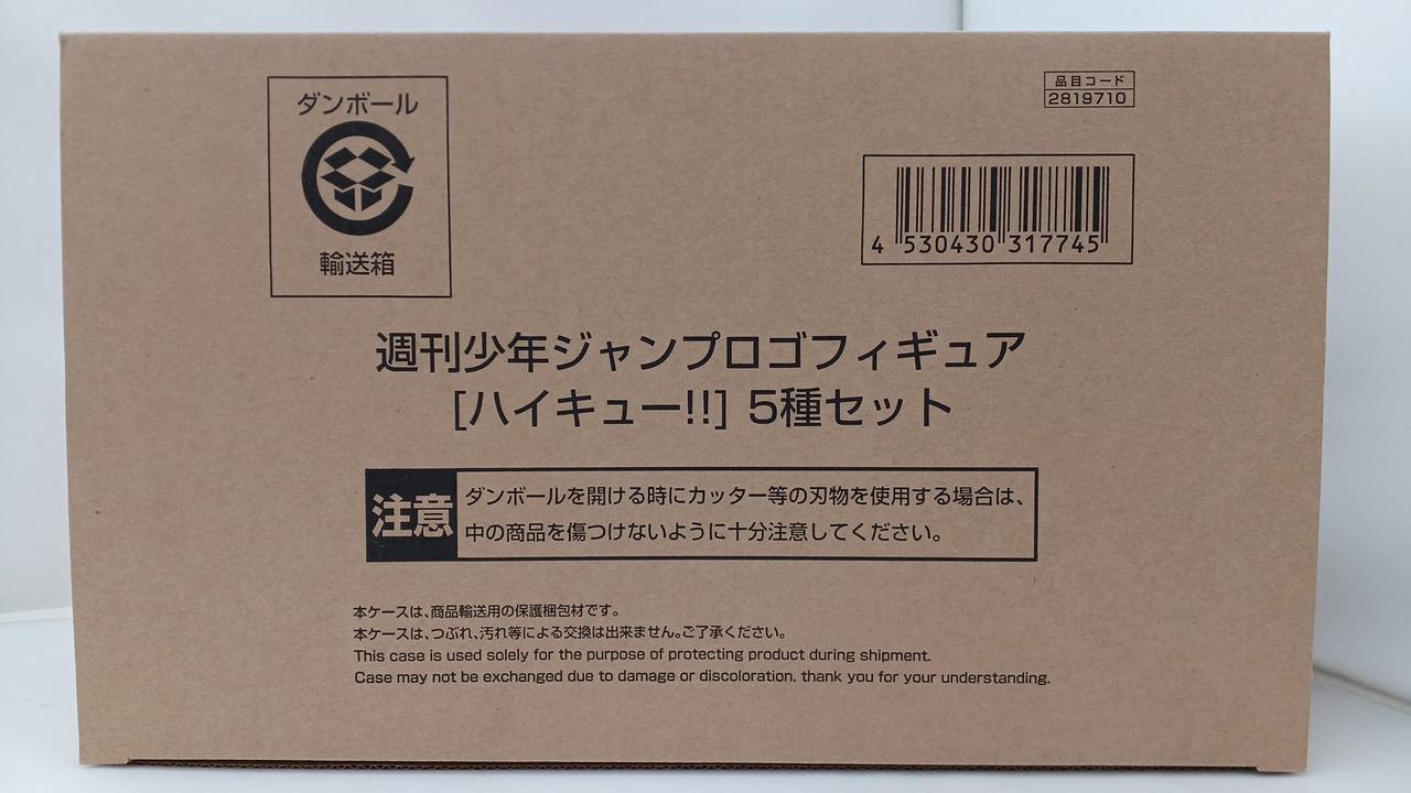 週刊少年ジャンプ ロゴフィギュア