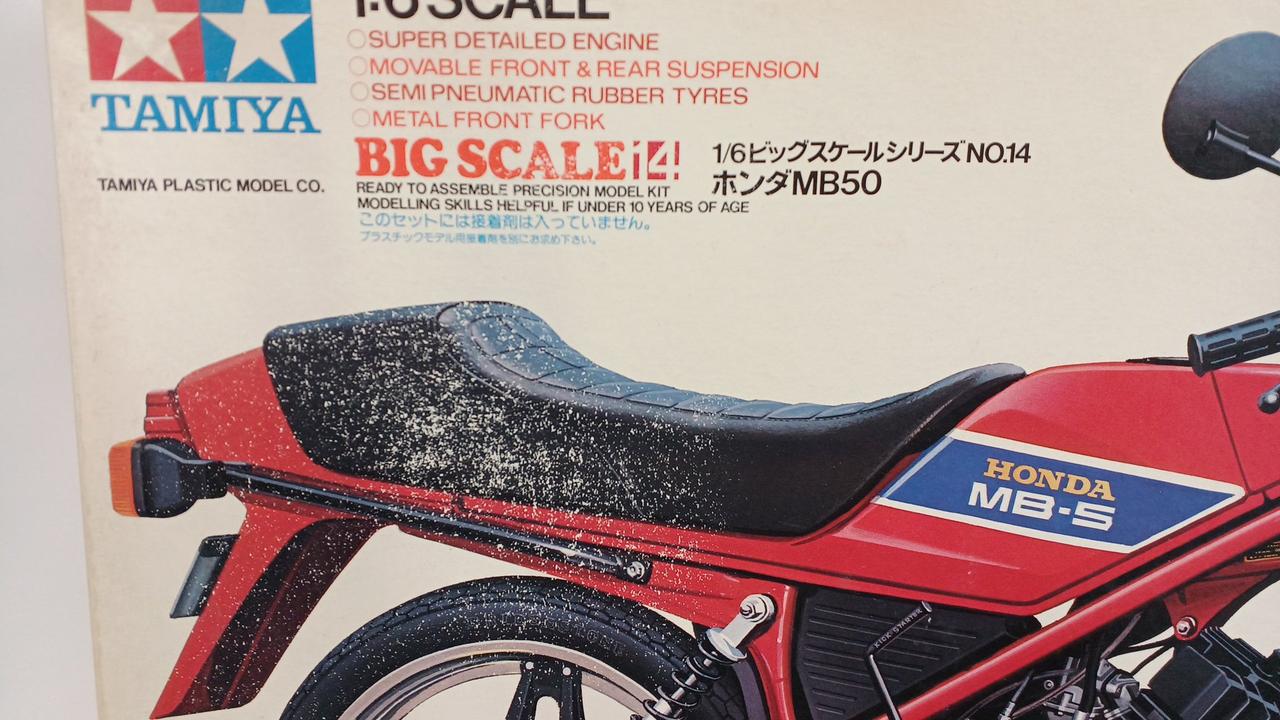 TAMIYA|1/6 ホンダMB50|【ハードオフ公式通販】オフモール