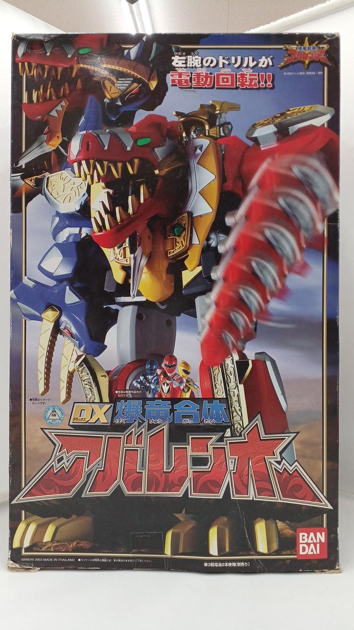 バンダイ|DX爆竜合体アバレンオー|【ハードオフ公式通販】オフモール