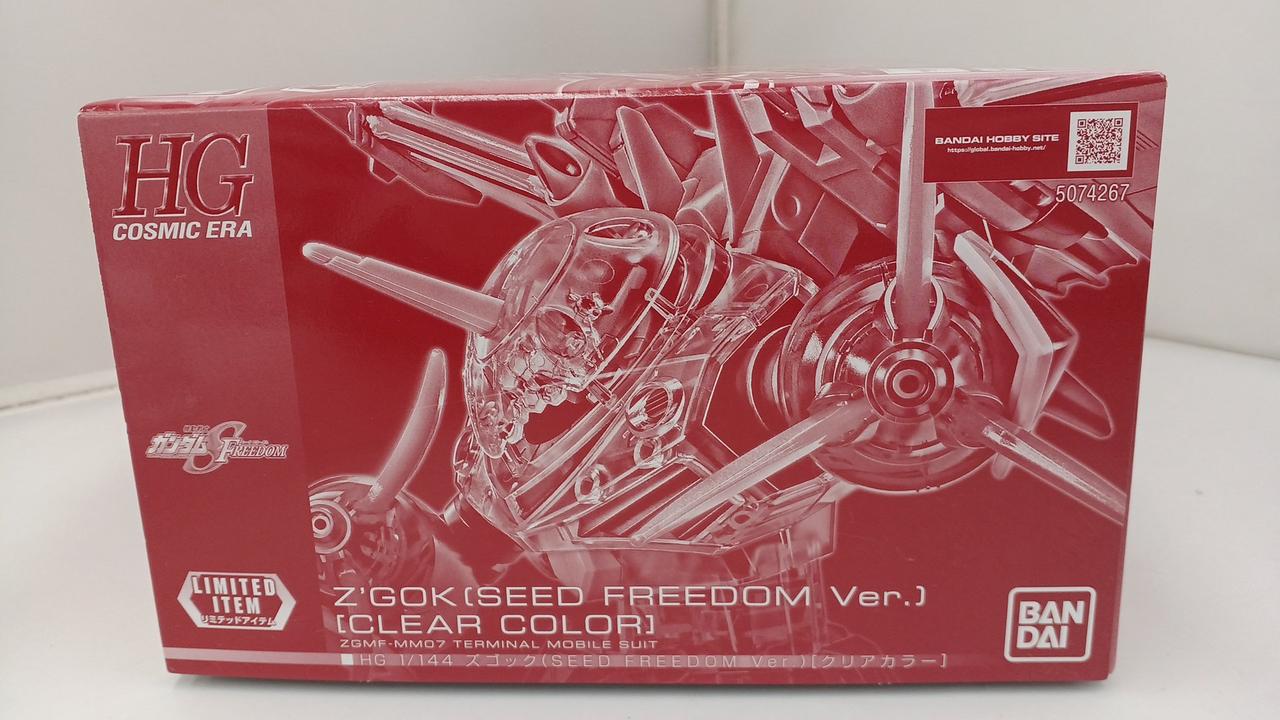 バンダイ|HG ズゴック (SEED FREEDOM VER.) ［ク|【ハードオフ公式通販