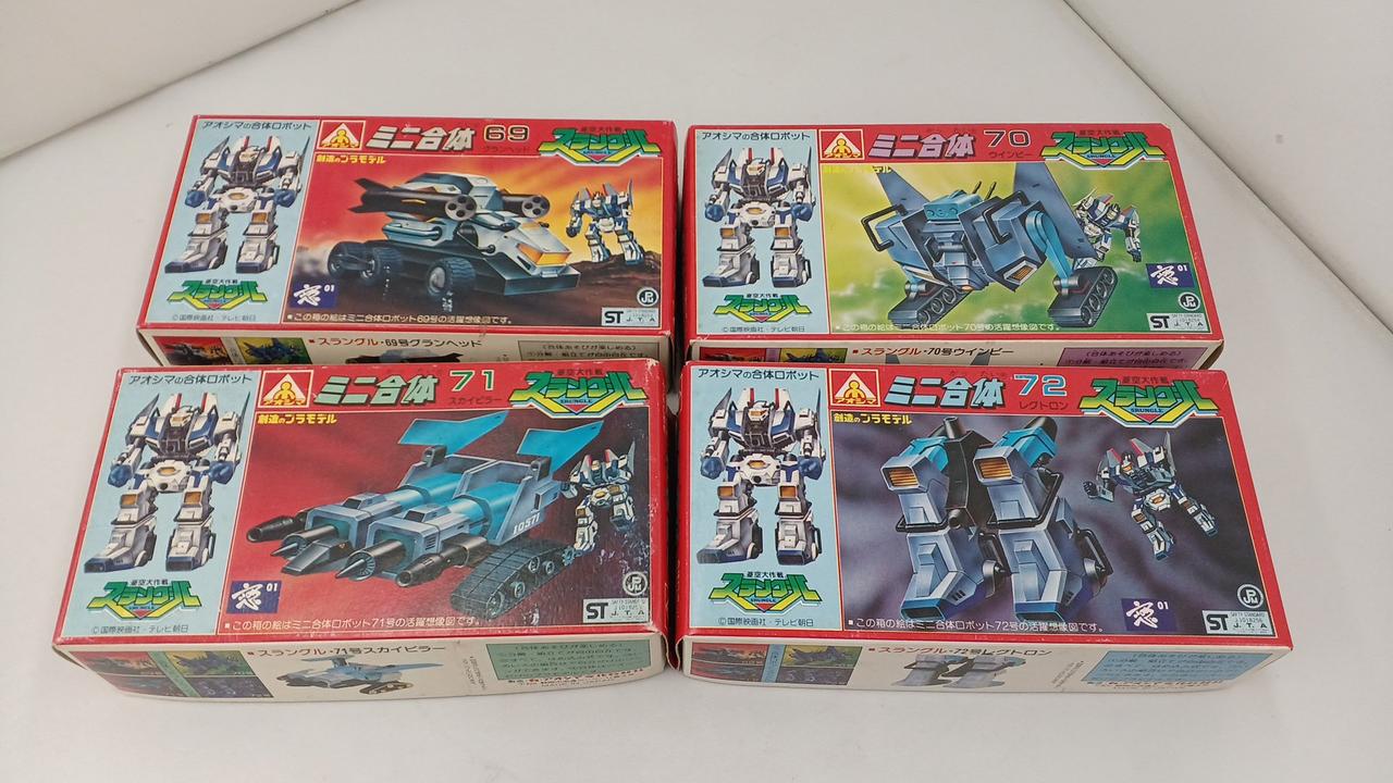 アオシマ|ミニ合体 亜空大作戦スラングルセット|【ハードオフ公式通販