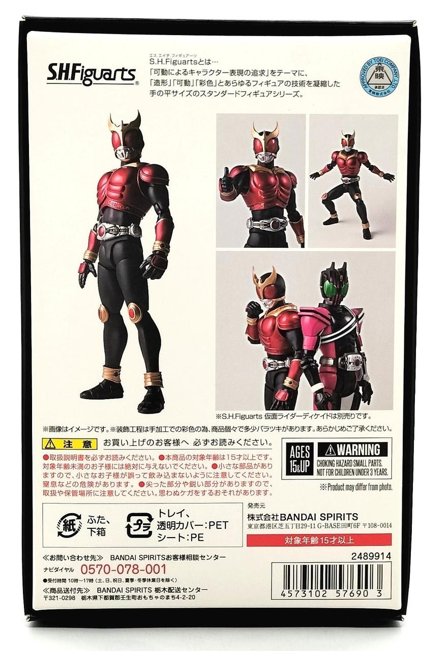 パッケージ背面