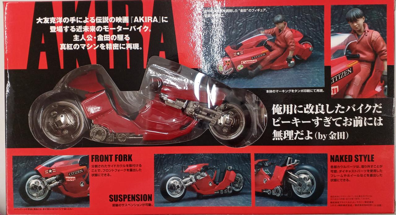 (未使用･未開封品)　ポピニカ魂PX-03 金田のバイク lok26k6 ポピニカ魂 PX-03 金田のバイク｜トレファクONLINE