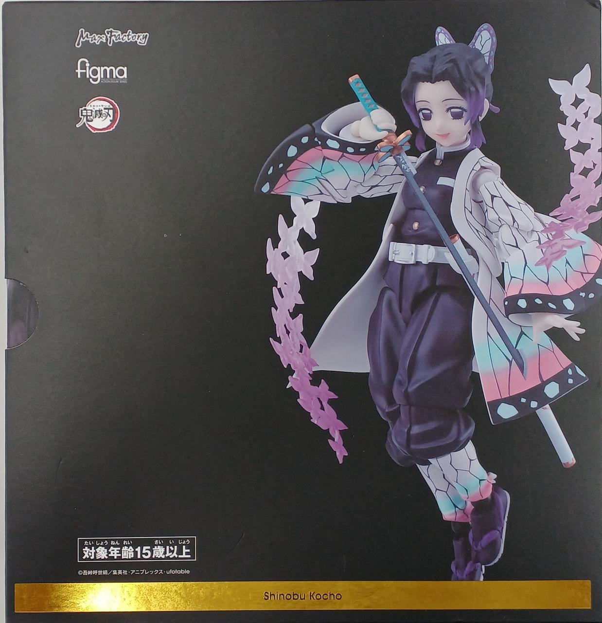 Figma 胡蝶しのぶ