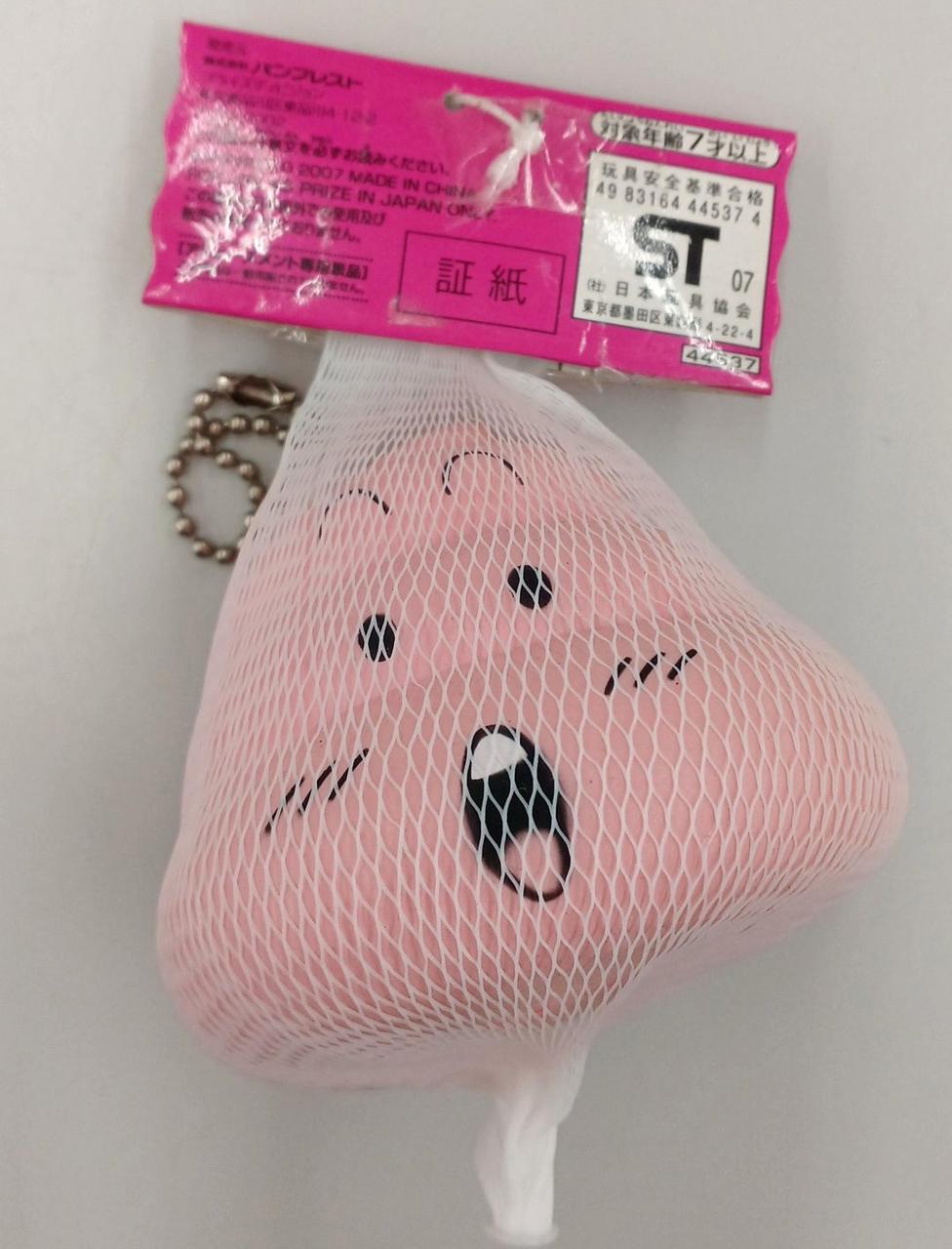 ウンチマスコット アラレちゃん