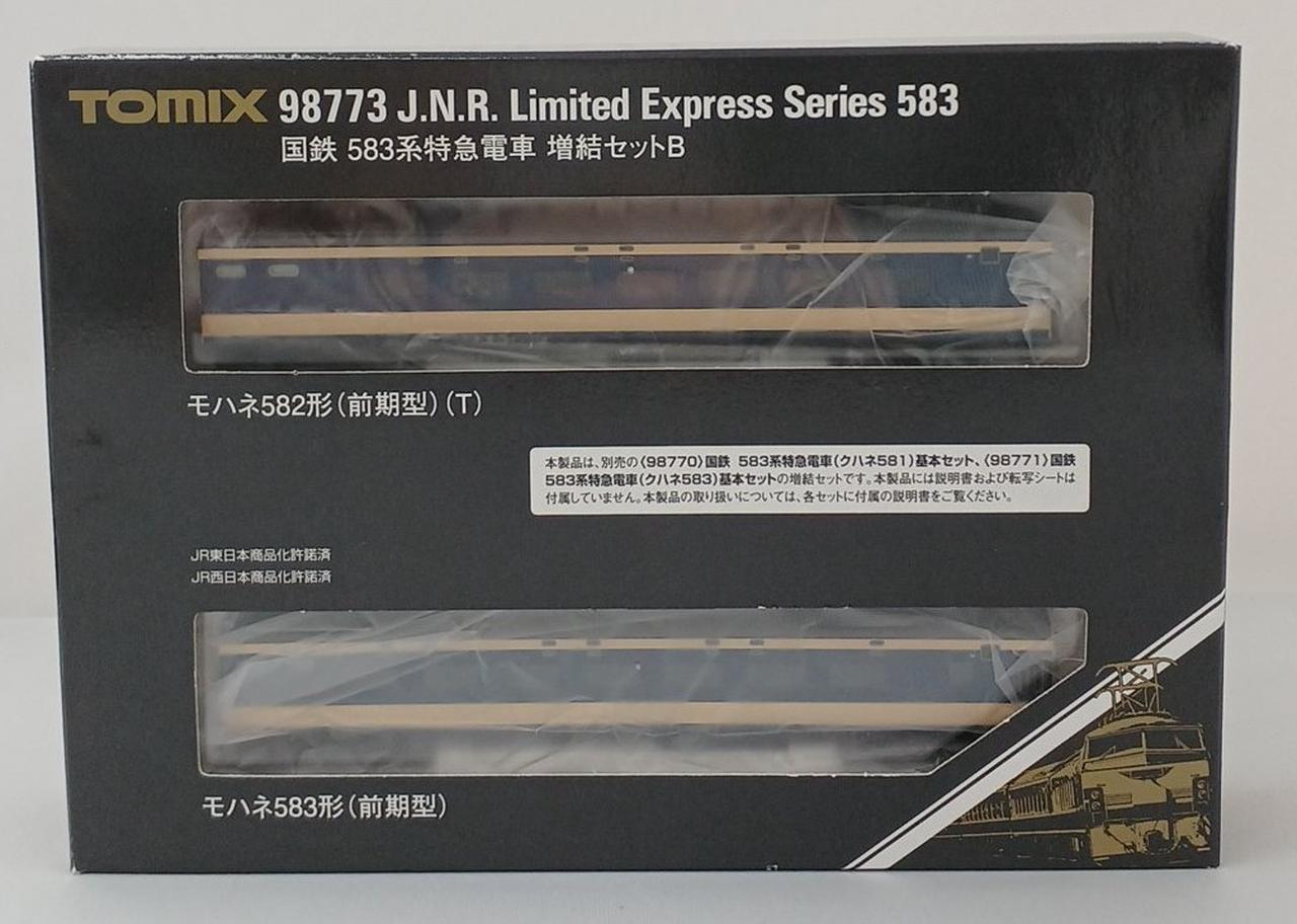 TOMIX|国鉄 583系特急電車 増結セットB|HARDOFFオフモール（オフモ