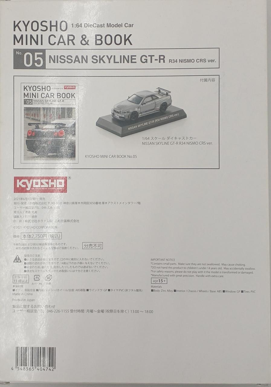 希少 Orito Neo KREVA 国内プロモ 非売品 楽天市場】模造刀 日本刀 OG-4 呂鞘 小刀 尾形刀剣 71cm 刀