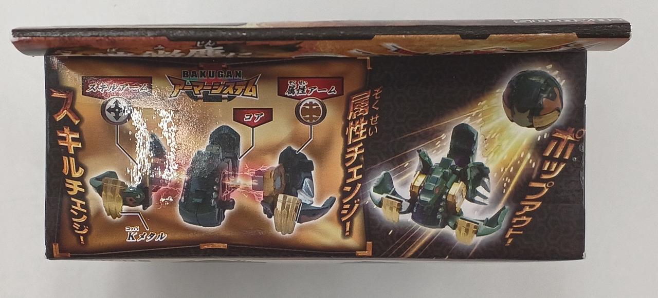 爆丸　アーマーズ　ブースターパック　Hカイオウ 爆丸 アーマーズ ブースターパック Hカイオウ - メルカリ