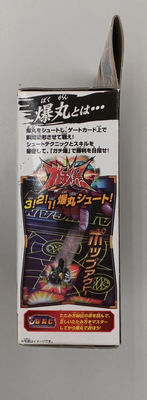 セガトイズ|爆丸アーマーズ ブースターパック K(コッパ) クダク