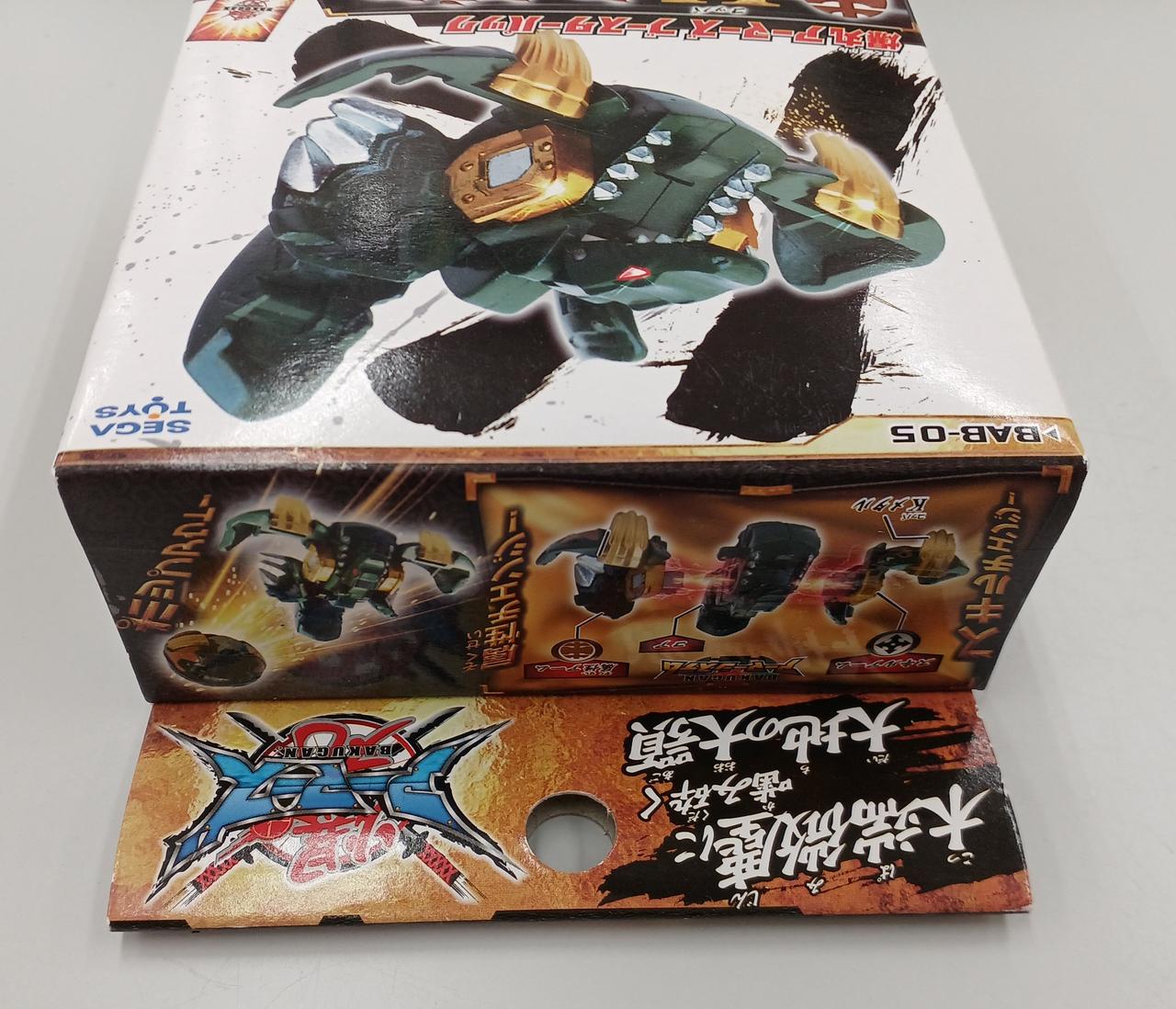 爆丸アーマーズ O-ホウオー K-クダク セット 爆丸アーマーズ O-ホウオー K-クダク セット