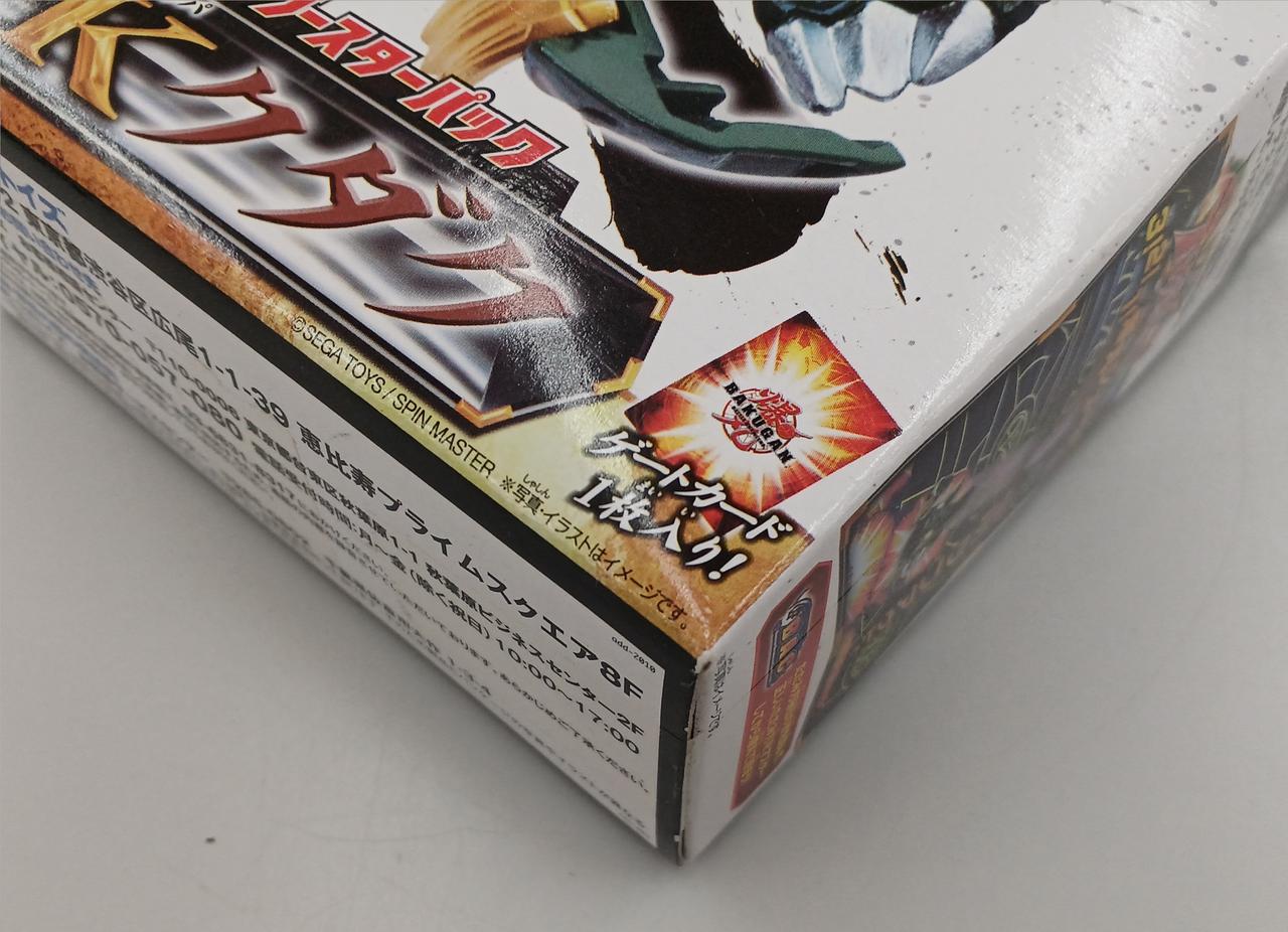セガトイズ|爆丸アーマーズ ブースターパック K(コッパ) クダク
