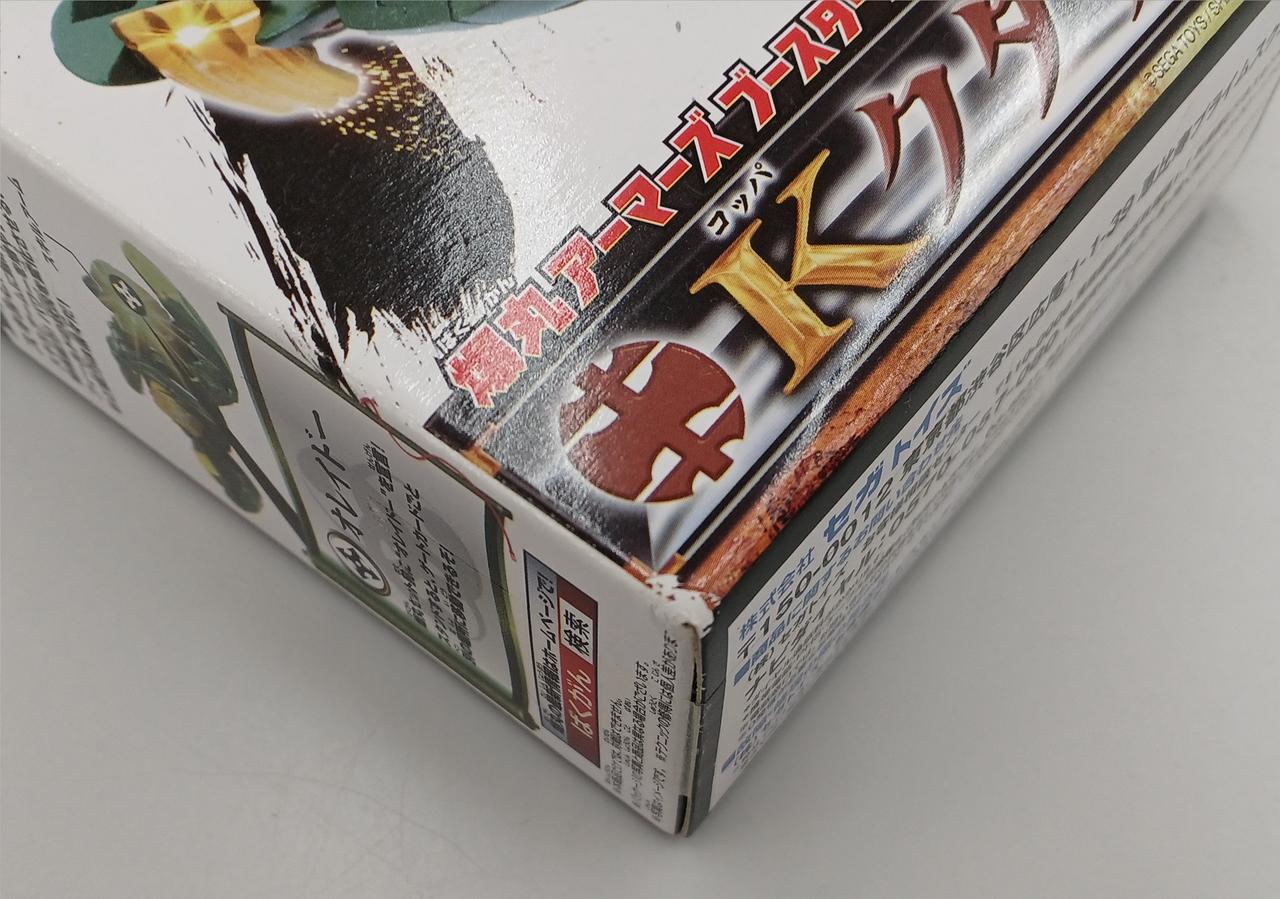 爆丸アーマーズブースターバック　Ｋコッパクダク　BAB-05 Amazon | 爆丸アーマーズブースターバック Kコッパクダク BAB