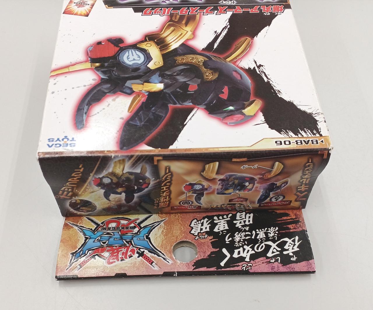 爆丸　Y(ヤシャ)タガラス セガトイズ|爆丸アーマーズ ブースターパック Y(ヤシャ