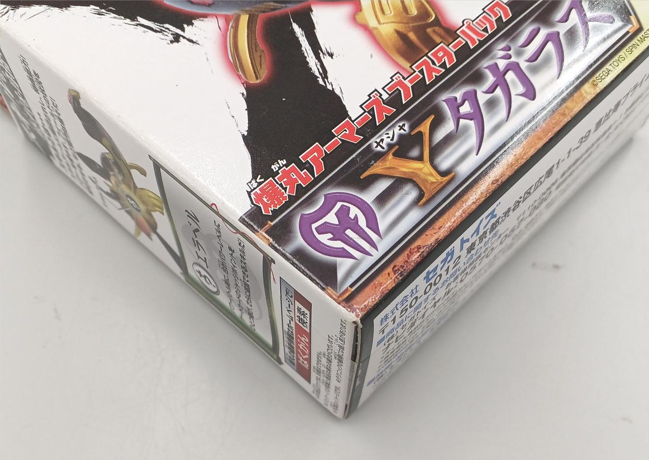 爆丸アーマーズ　Yタガラス Amazon | 爆丸アーマーズ ブースターパック BAB-06 Yタガラス
