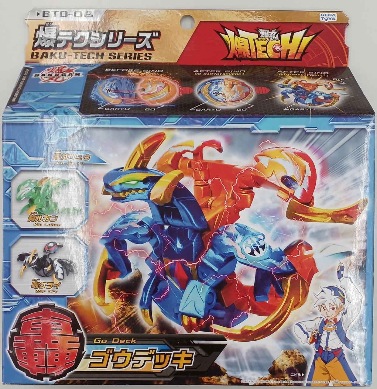 爆丸 轟（ゴウ）デッキ 轟ガリュウ GO GARYU 水属性 爆テクシリーズ ゴウデッキ : 爆丸