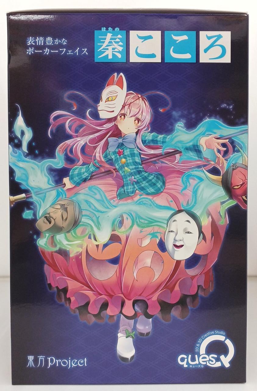 キューズQ|フィギュア|HARDOFFオフモール（オフモ