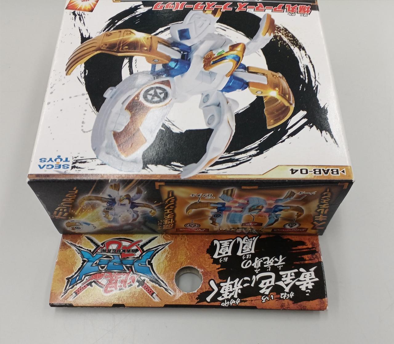 セガトイズ|爆丸 O(オーゴン)ホウオー|HARDOFFオフモール（オフモ