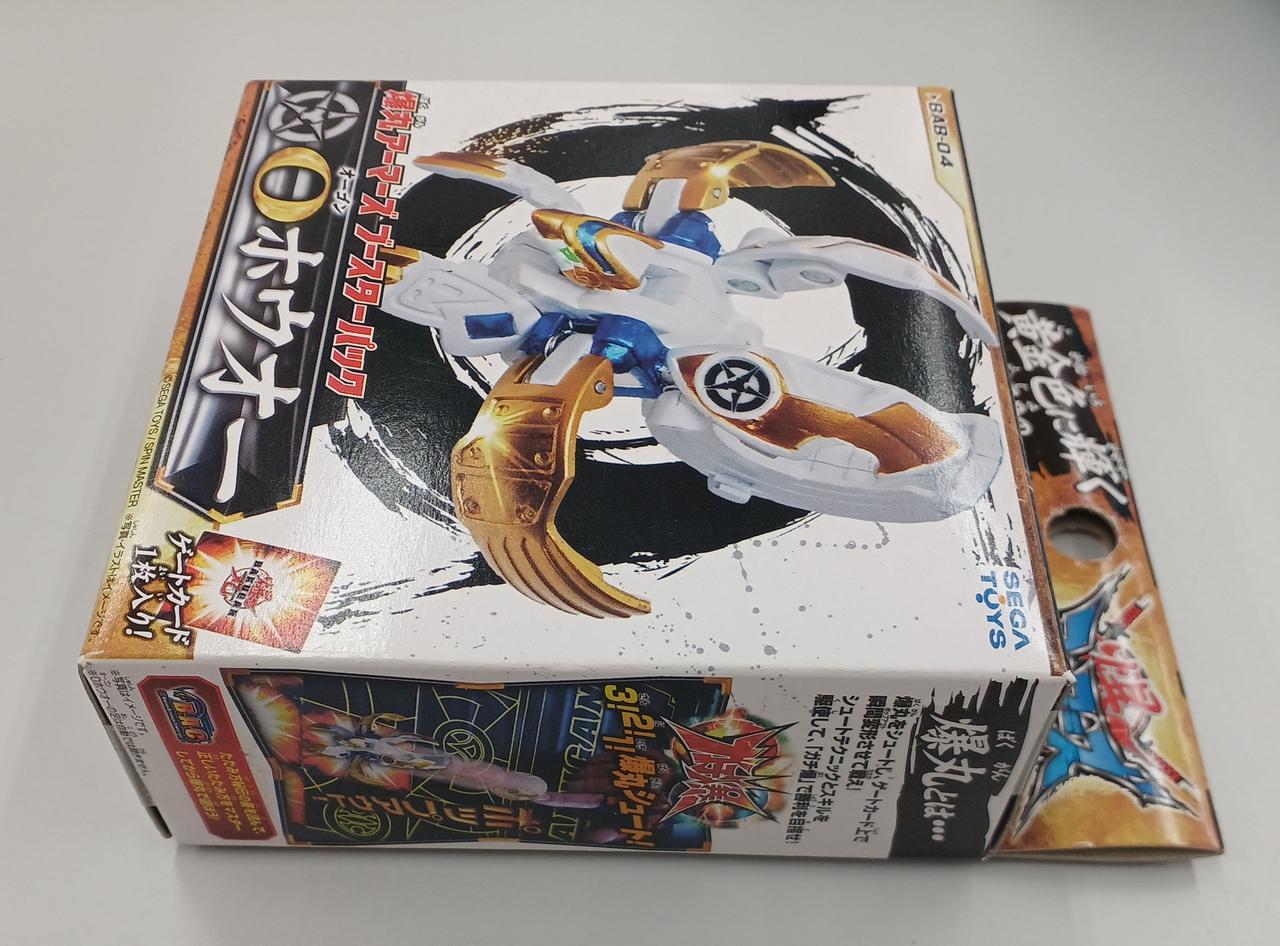 セガトイズ|爆丸 O(オーゴン)ホウオー|HARDOFFオフモール