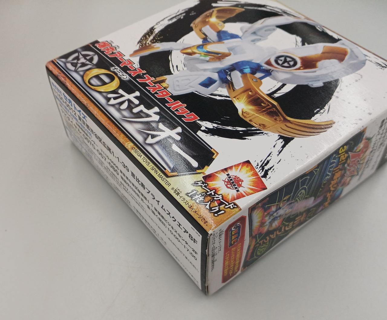 セガトイズ|爆丸 O(オーゴン)ホウオー|HARDOFFオフモール（オフモ