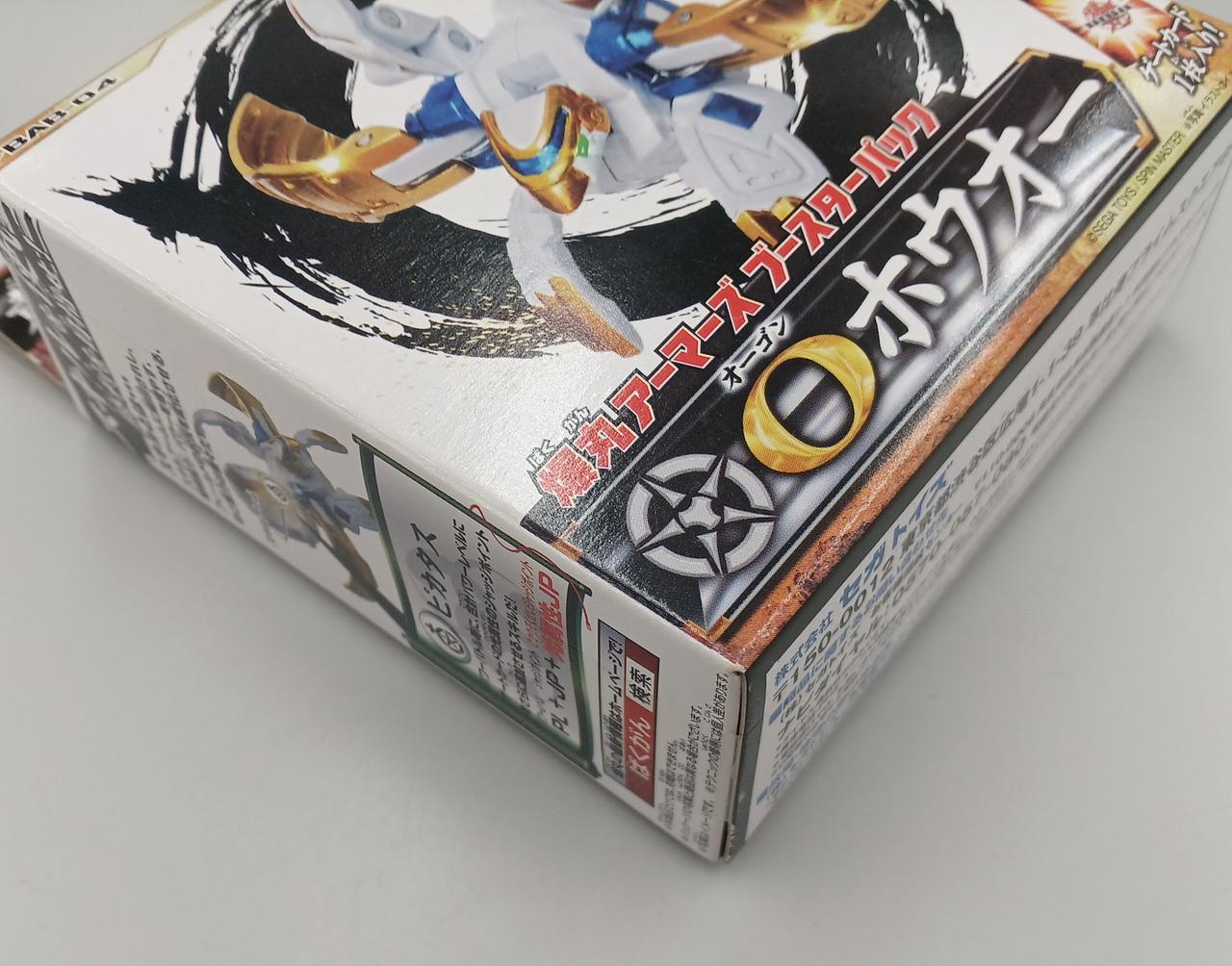 爆丸　僕の宝物 Amazon.co.jp: 爆丸 爆013 シンディウス : おもちゃ