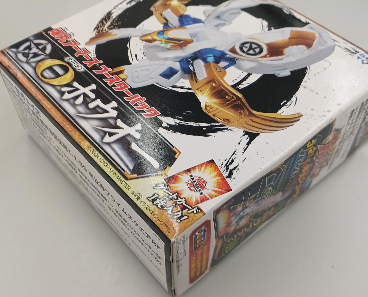 セガトイズ|爆丸 O(オーゴン)ホウオー|HARDOFFオフモール（オフモ