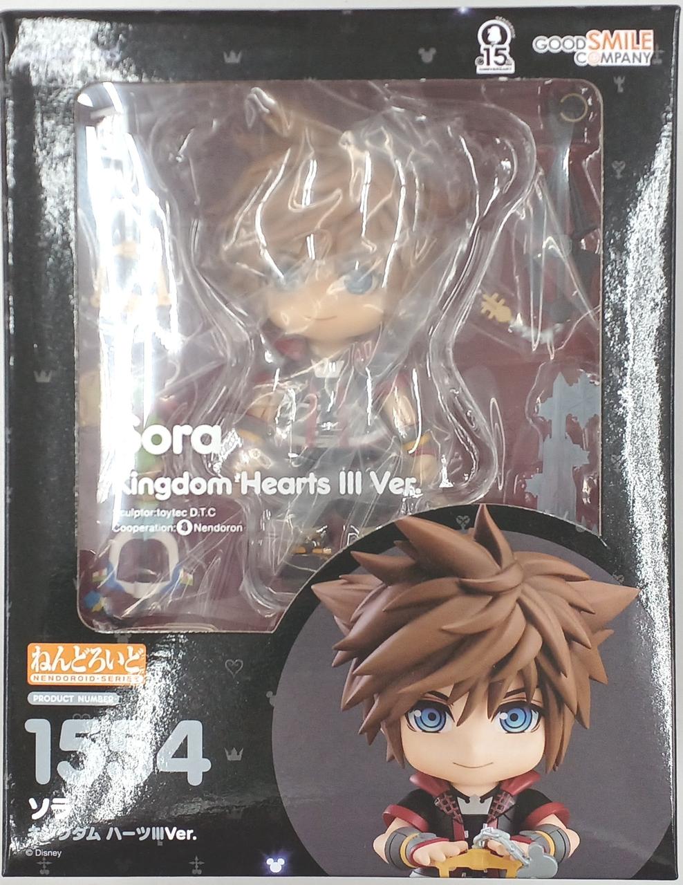 グッドスマイルカンパニー|ねんどろいど ソラ キングダムハーツⅢVER