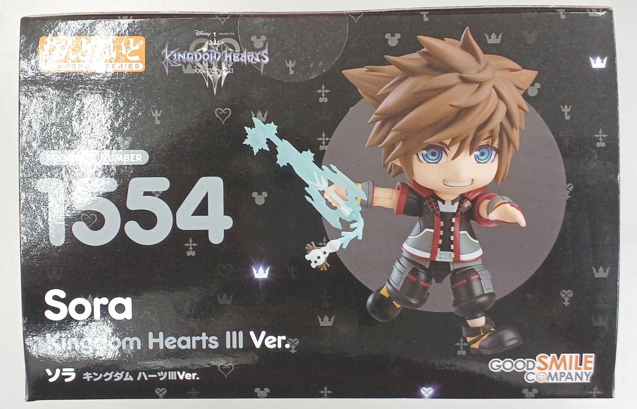 グッドスマイルカンパニー|ねんどろいど ソラ キングダムハーツⅢVER