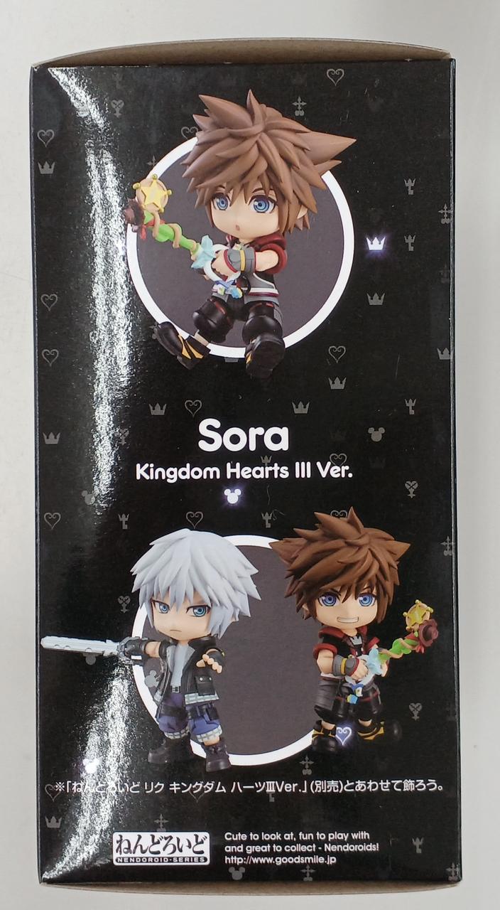 グッドスマイルカンパニー|ねんどろいど ソラ キングダムハーツⅢVER