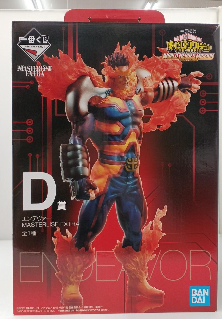 D賞 エンデヴァー;MASTERLISE EXTRA