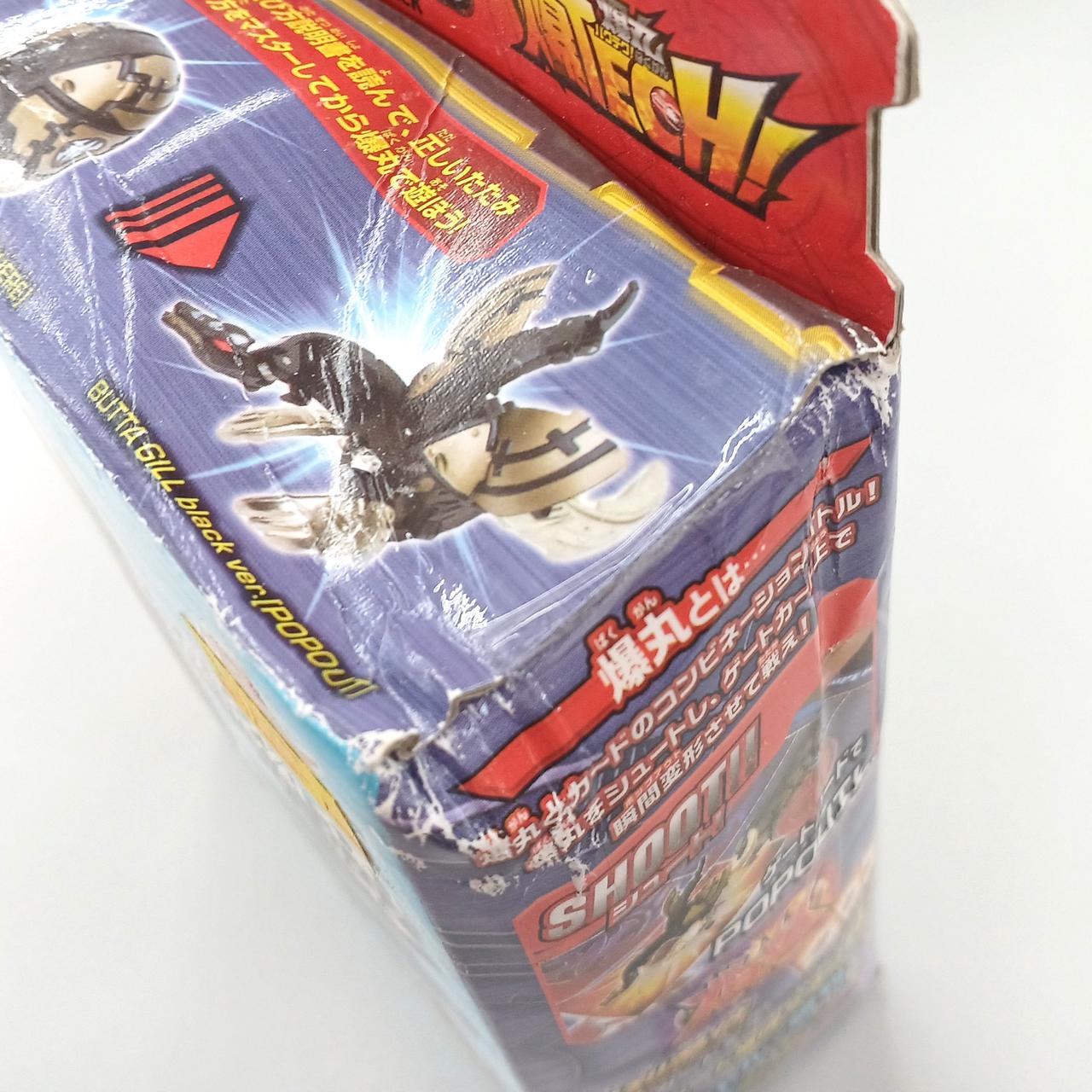 セガトイズ|爆丸 斬ギル 漆竜VER.|HARDOFFオフモール（オフモ