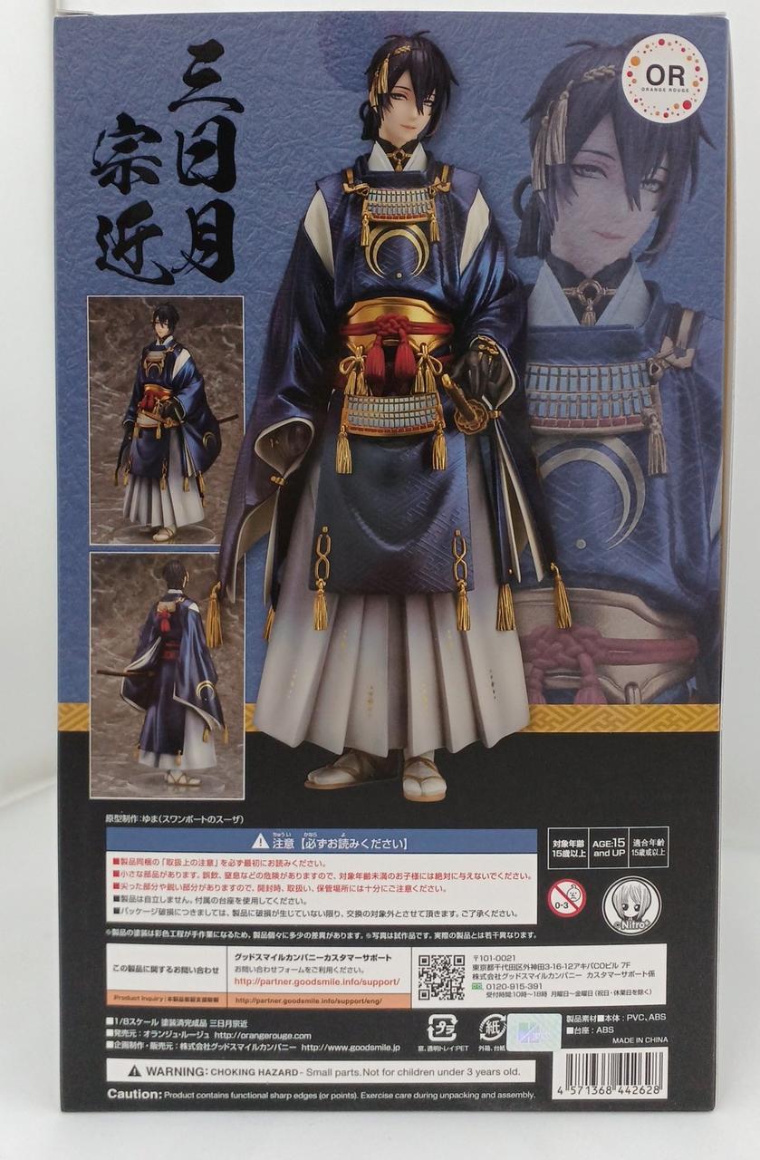 ORANGE ROUGE|三日月宗近|HARDOFFオフモール(オフモ)|2081430000001240 ORANGE ROUGE|三日月宗近|HARDOFFオフモール(オフモ)|2081430000001240