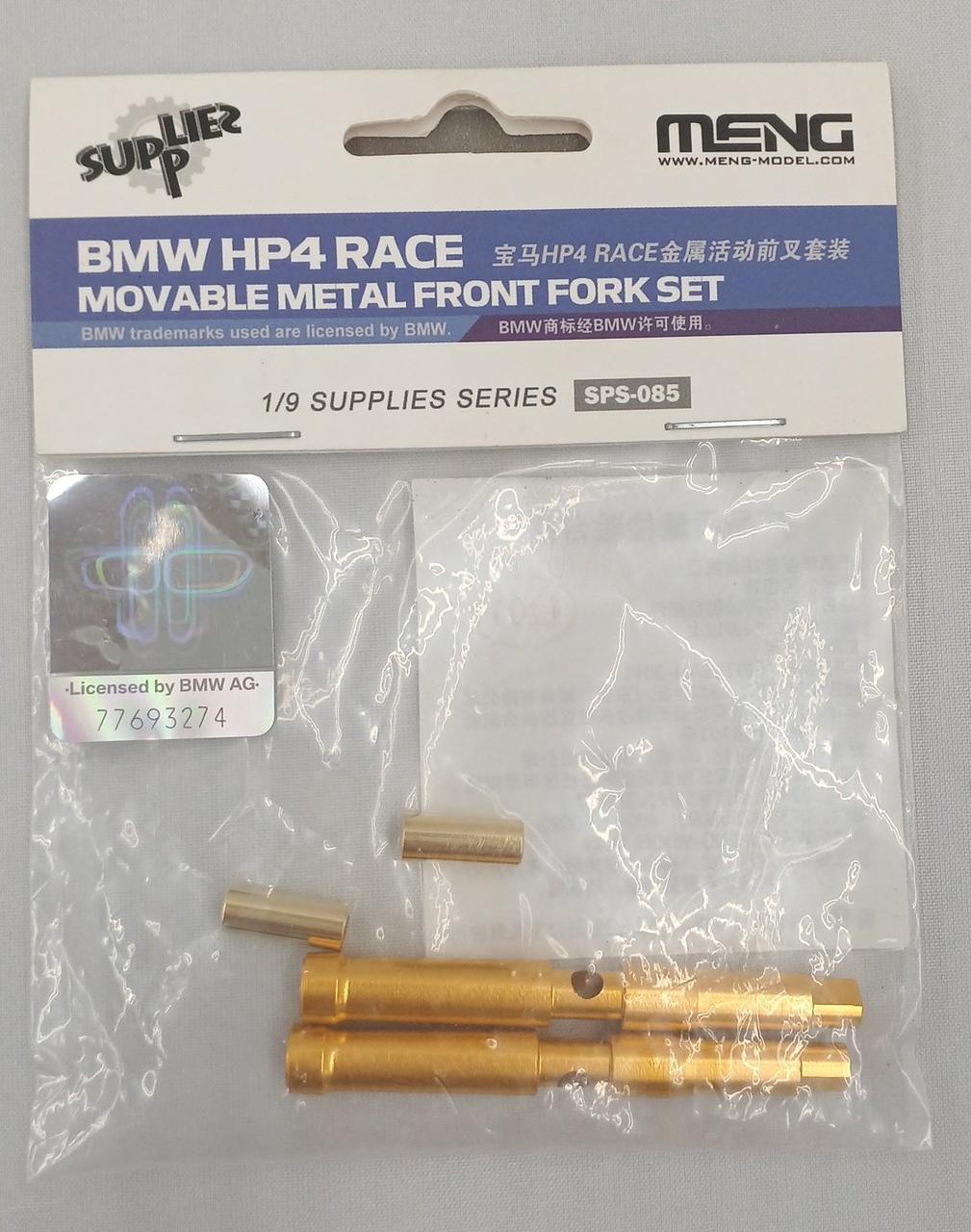 別売ディティールアップパーツ