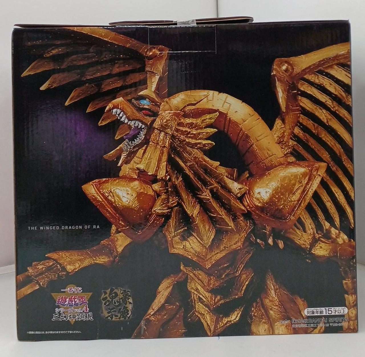 BANDAI|ラストワン賞 ラーの翼神竜(メタリックVer.)|【ハードオフ公式