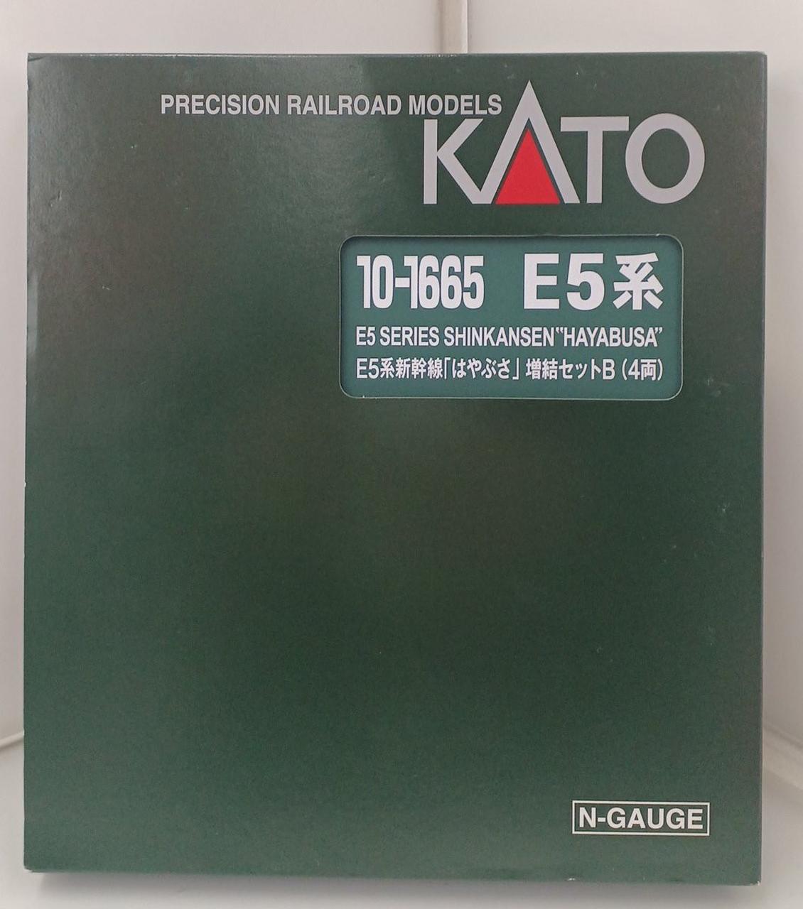 KATO|E5系新幹線 はやぶさ 増結セットB|【ハードオフ公式通販】オフ