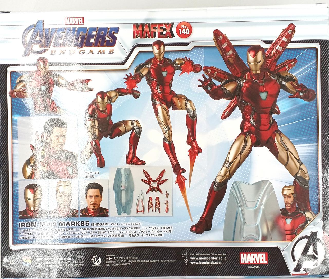 メディコム・トイ|MAFEX アイアンマン Mark85(EndGame)|【ハードオフ