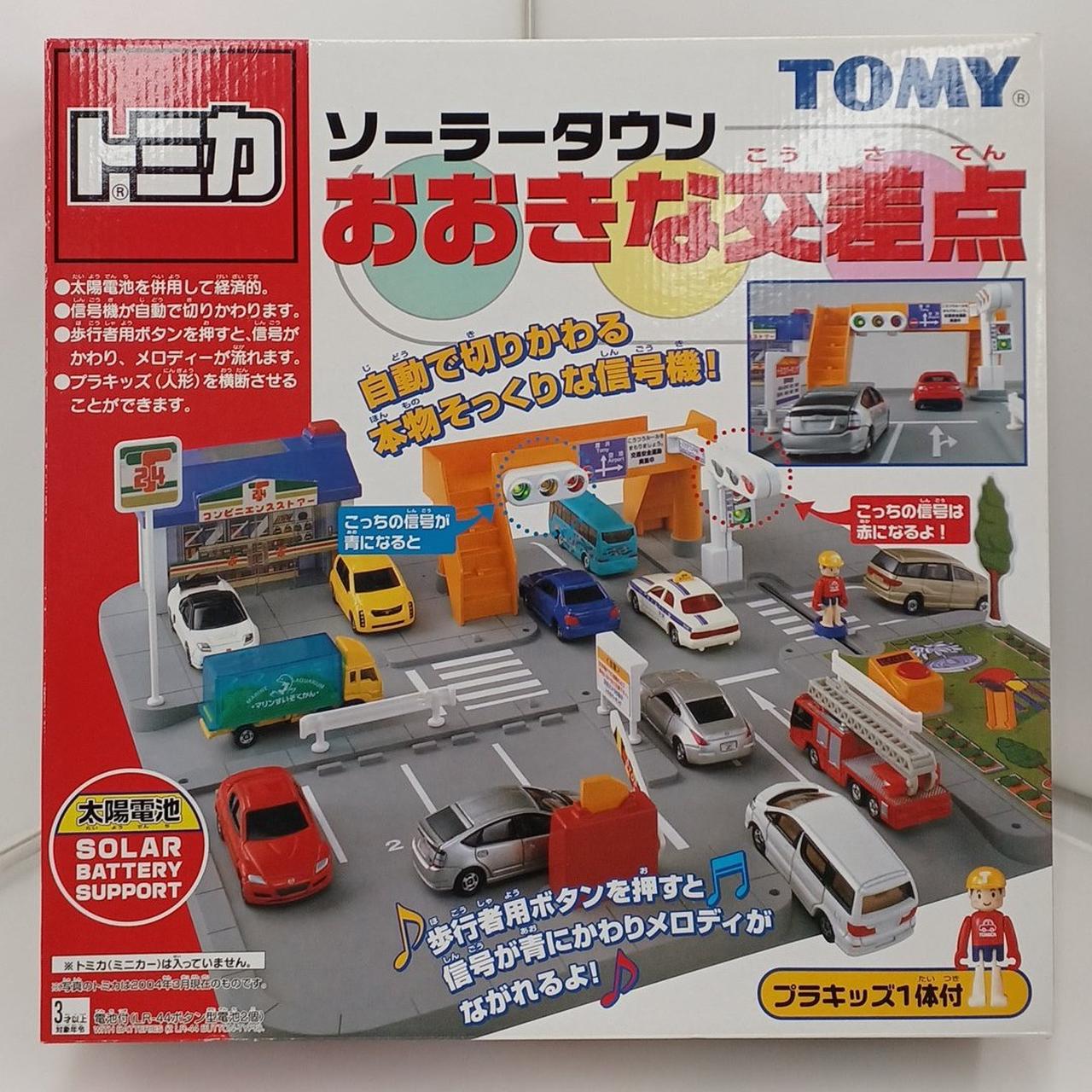 TOMY|トミカ ソーラータウン 大きな交差点|【ハードオフ公式通販】オフ