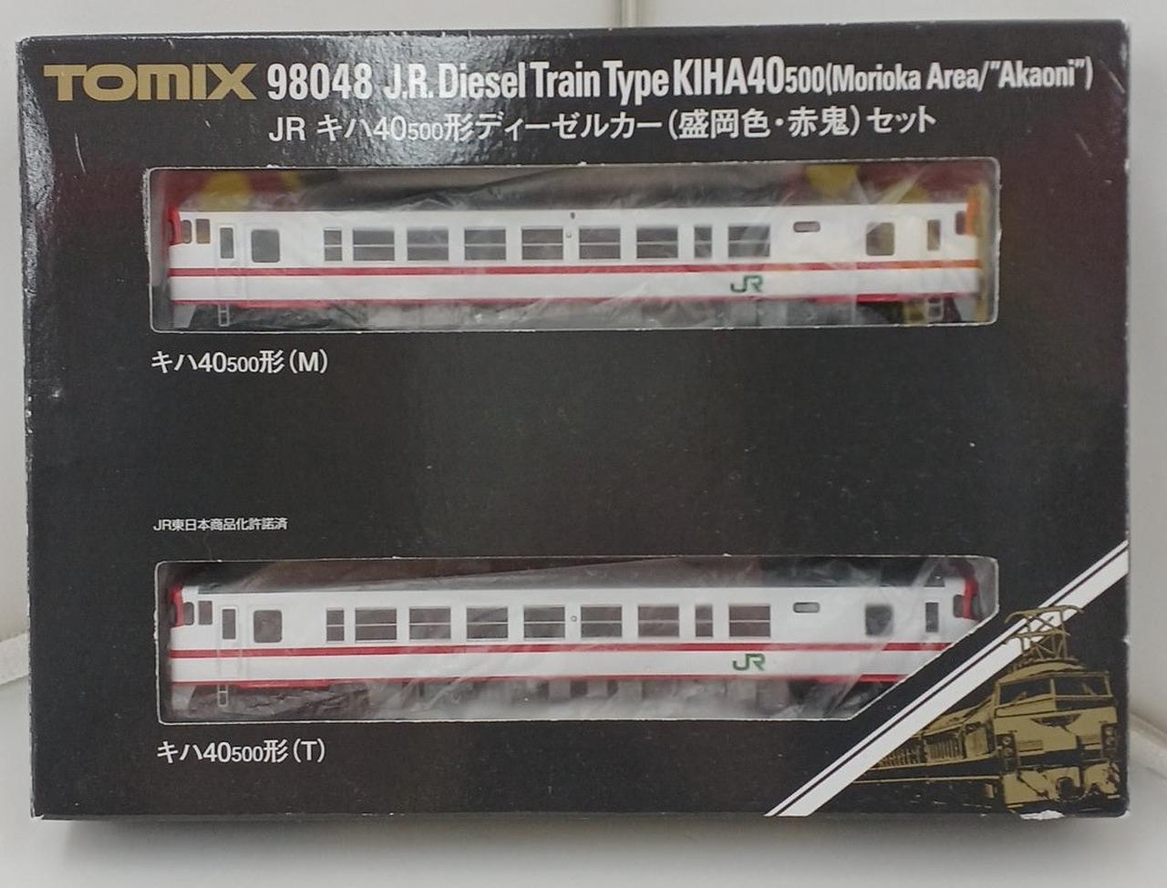 TOMIX|JR キハ40-500形ディーゼルカー(盛岡色・赤鬼)セット|【ハード