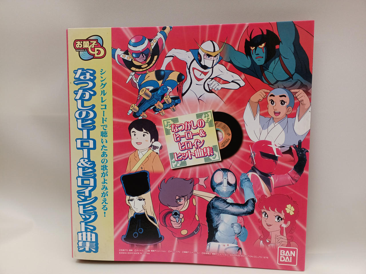 CD動作未チェック品になります