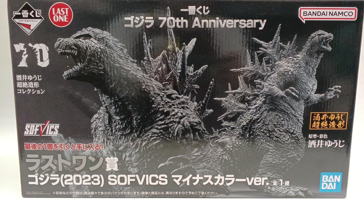 バンダイ(BANDAI)|一番くじ ゴジラ 70TH ANNIVERSARY|HARDOFF