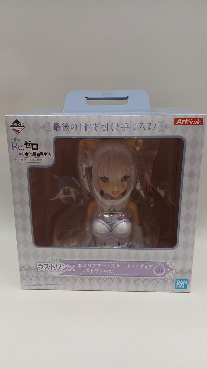 エミリアアートスケールフィギュア